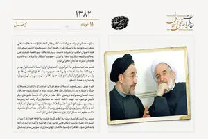 نامه خاتمی به کروبی برای تلاش حل اختلاف با شورای نگهبان