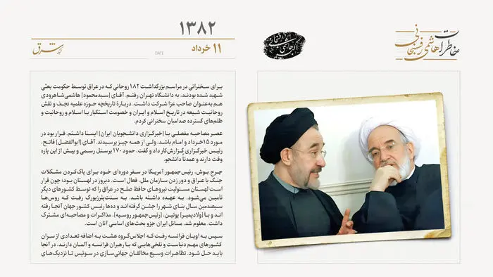 نامه خاتمی به کروبی برای تلاش حل اختلاف با شورای نگهبان
