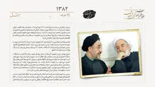 نامه خاتمی به کروبی برای تلاش حل اختلاف با شورای نگهبان