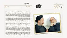 نامه خاتمی به کروبی برای تلاش حل اختلاف با شورای نگهبان