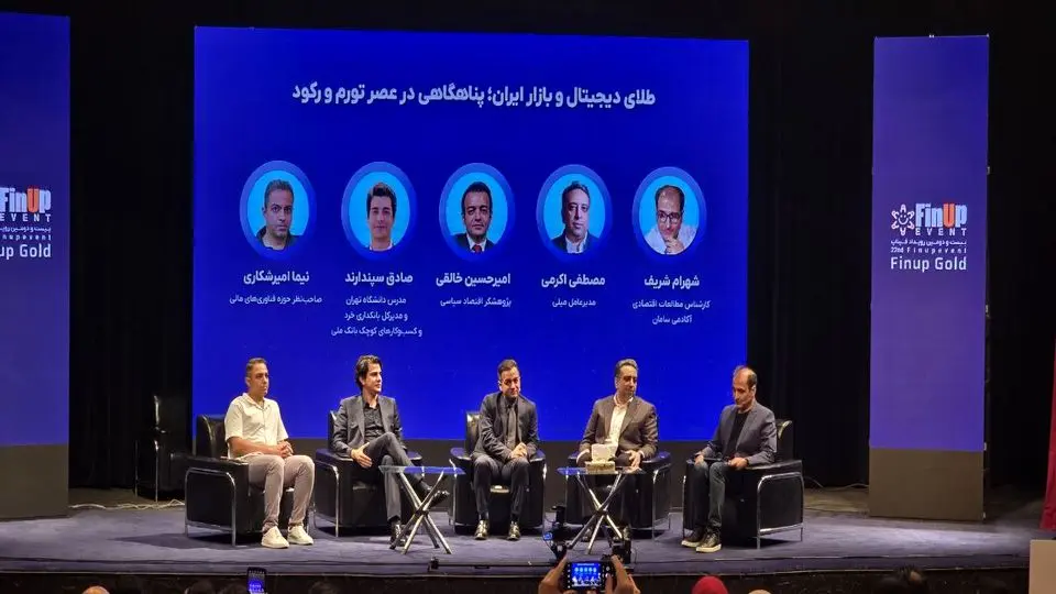 پسانداز خرد ایرانیها بر بستر طلا؛ فرصتی برای حفظ ارزش پول