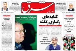چهارشنبه 25 مهر 1397 شماره 3270