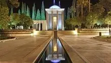 National Day of Saadi Shirazi; Master of Speech