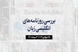 جنگ اوکراین بی‌وقفه پیش می‌رود