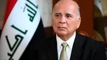 وزیر خارجه عراق فردا به تهران می‌آید

