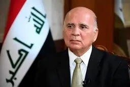 وزیر خارجه عراق فردا به تهران می‌آید

