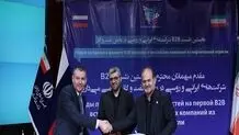Iran's North Drilling Co., Russian Traektoriya-Servis ink MoU