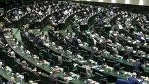 موافقت مجلس با یک فوریت طرح اصلاح قانون مجازات قاچاق اسلحه و مهمات

