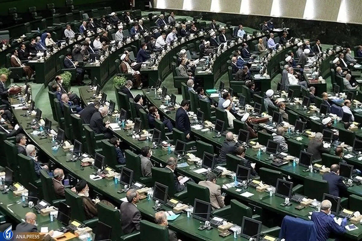 موافقت مجلس با یک فوریت طرح اصلاح قانون مجازات قاچاق اسلحه و مهمات


