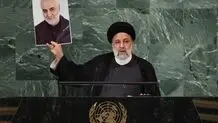 President Raeisi's speech at UNGA focuses on "global justice"