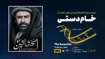 خام‌دستی