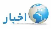 یافته‌های جدید و صحنه‌های وحشتناک 

