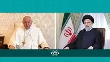 گفت‌وگوی تلفنی ابراهیم رئیسی و پاپ درباره حملات اسرائیل به غزه

