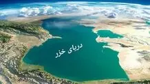 سطح آب دریای خزر پایین رفته/ سواحل ما جابه‌جا شدند/ نمی‌دانیم آن طرف دریا چه خبر است

