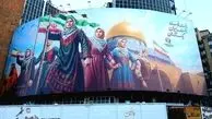 رونمایی از دیوارنگاره میدان ولیعصر برای روز دختر