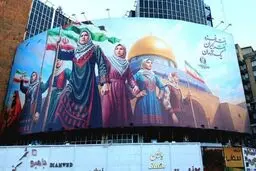 رونمایی از دیوارنگاره میدان ولیعصر برای روز دختر