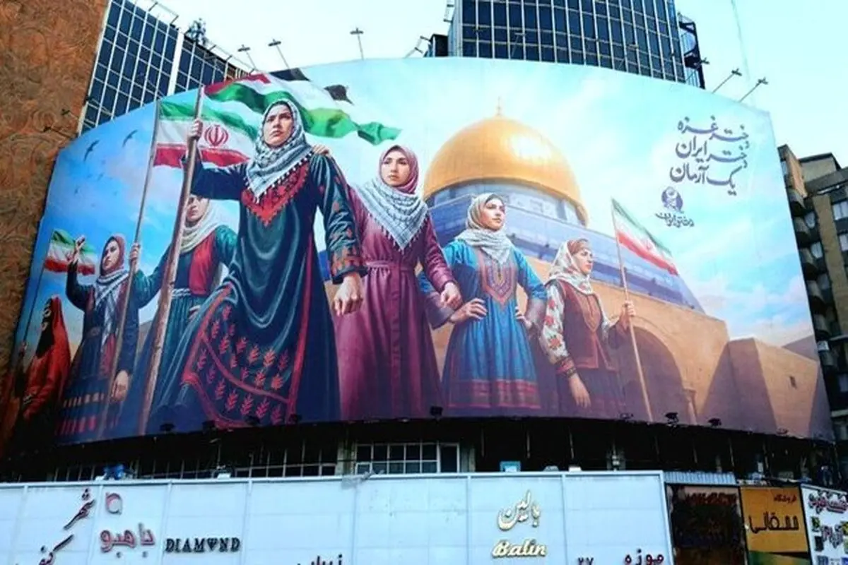 رونمایی از دیوارنگاره میدان ولیعصر برای روز دختر