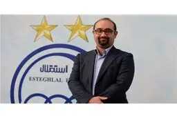 سخنگوی استقلال: میلیچ برمی‌گردد
