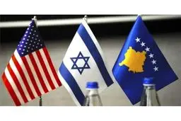 برقراری روابط دیپلماتیک رسمی میان کوزوو و اسرائیل