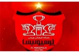 نامه جدید باشگاه پرسپولیس به AFC برای پیگیری پاداش آسیایی
