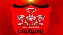نامه جدید باشگاه پرسپولیس به AFC برای پیگیری پاداش آسیایی