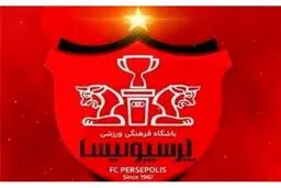 نامه جدید باشگاه پرسپولیس به AFC برای پیگیری پاداش آسیایی