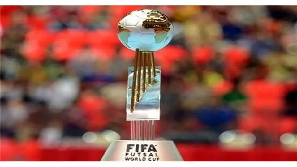 حضور ایران در جام جهانی فوتسال لیتوانی قطعی شد