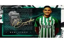 مهاجم سابق پرسپولیس به ریو اوه پرتغال پیوست