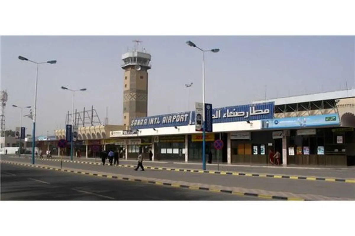۲ حمله هوایی ائتلاف سعودی به فرودگاه بین المللی صنعاء