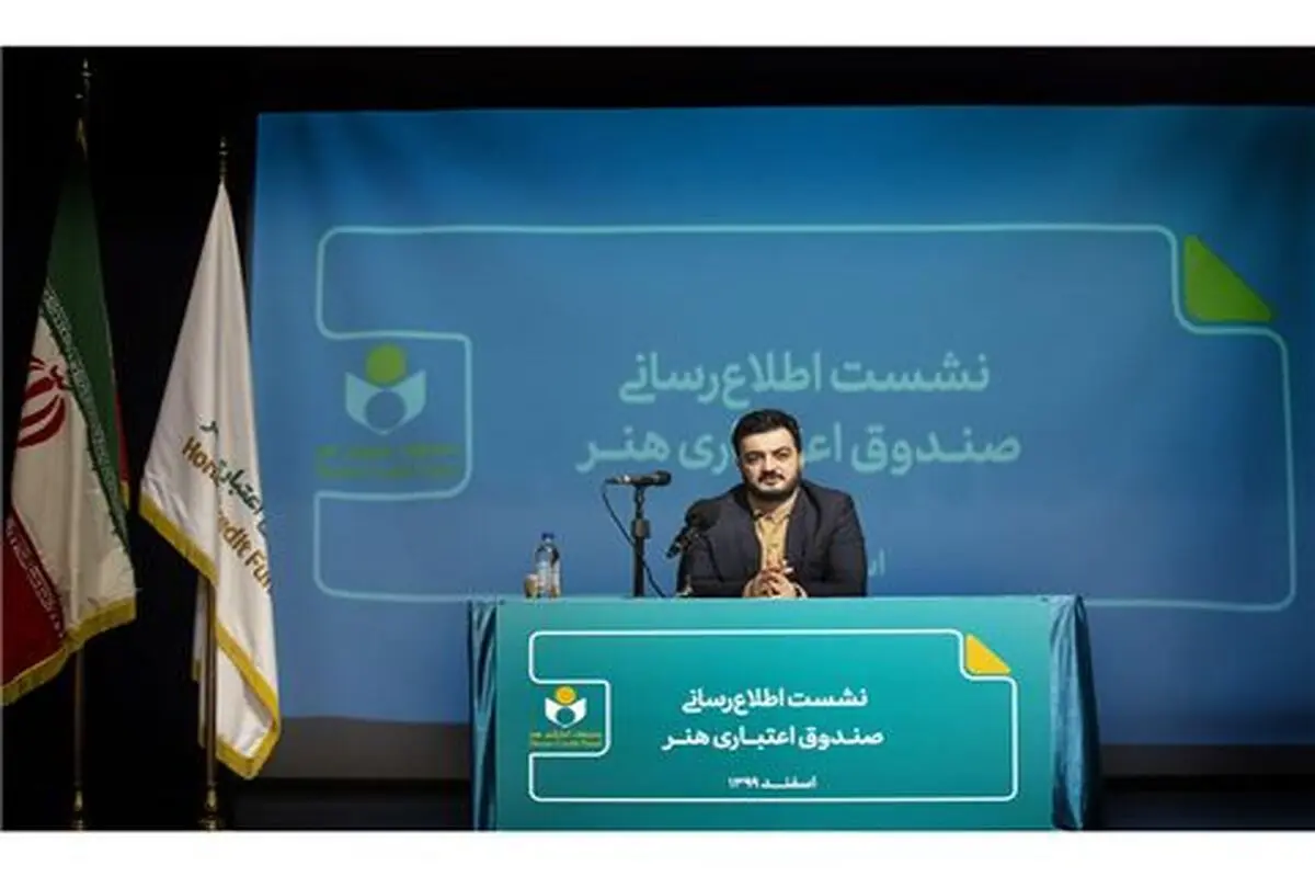 برای شب عید، مبلغی به عنوان کمک هزینه بیکاری هنرمندان توزیع می شود