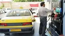 جزییات تخصیص سهمیه به آژانس های تاکسی تلفنی بر اساس پیمایش