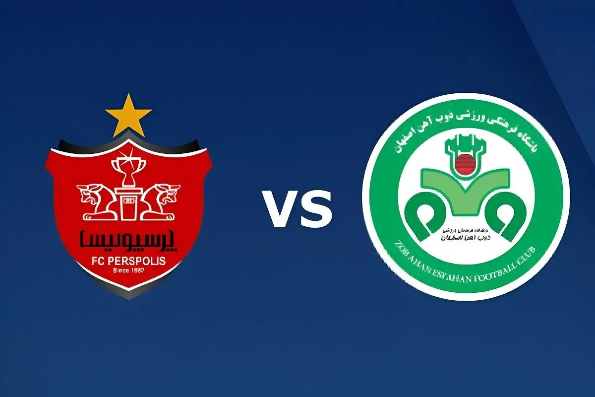 پخش زنده بازی پرسپولیس ذوب آهن را ببینید + لینک