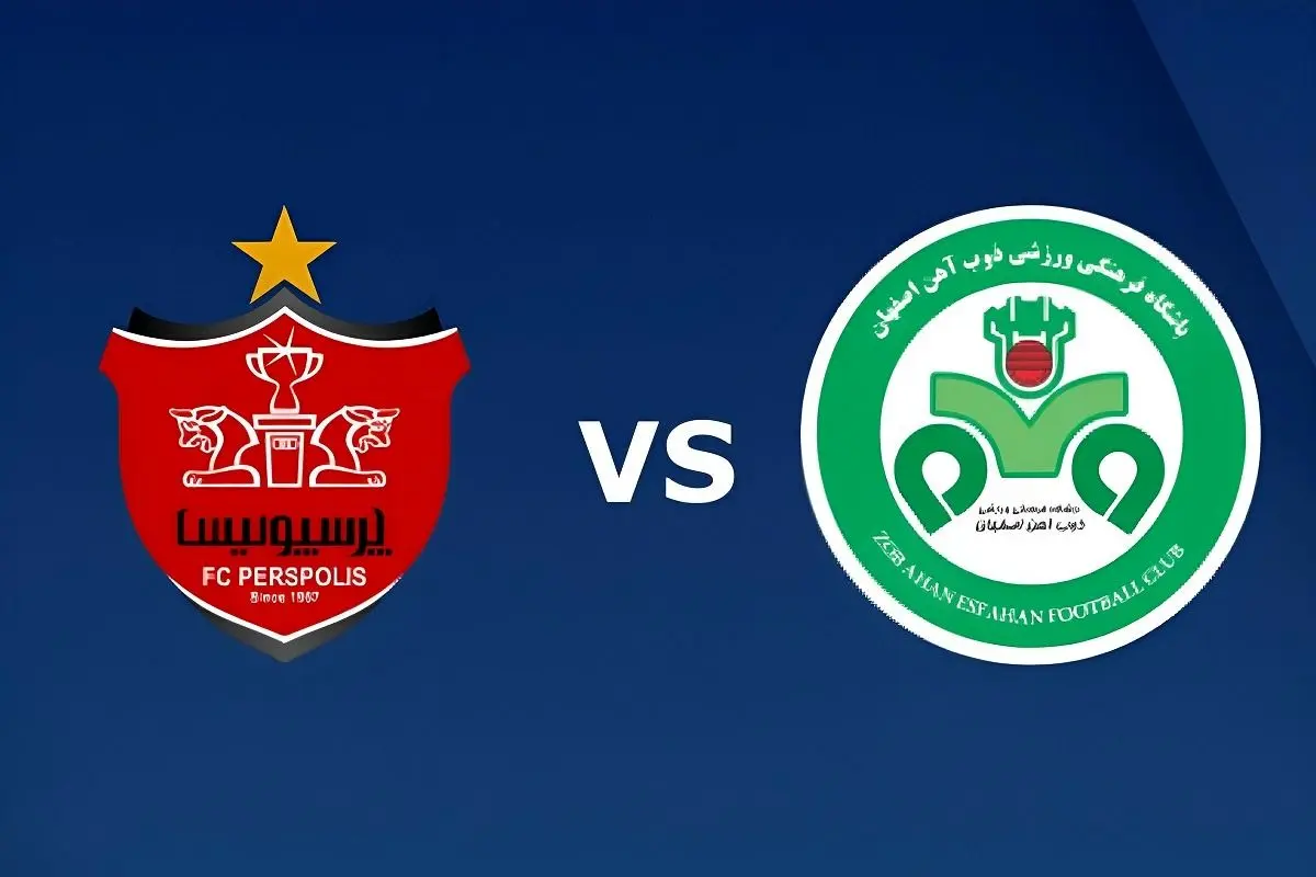 پخش زنده بازی پرسپولیس ذوب آهن را ببینید + لینک