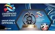 اعلام زمان قرعه کشی مراحل یک چهارم و نیمه نهایی لیگ قهرمانان آسیا