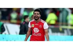 رسن در حال هوای یونان و پرتغال