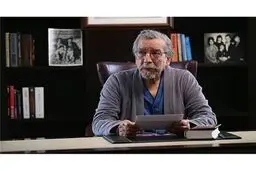 بهمن مفید درگذشت