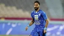 فرشید باقری هم از حضور در تمرینات استقلال منع شد