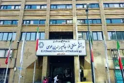 تشکیل گروه‌های مجازی بیشتر از ۱۰۰ نفر توسط دانشجویان منوط به کسب مجوز است