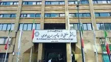 تشکیل گروه‌های مجازی بیشتر از ۱۰۰ نفر توسط دانشجویان منوط به کسب مجوز است