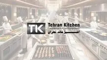 آشپزخانه تهران؛ بهترین برند باربیکیو بازار ایران