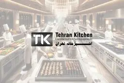 آشپزخانه تهران؛ بهترین برند باربیکیو بازار ایران
