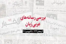 امارات مبدأ هیچ آسیبی برای کشورهای همسایه از جمله ایران نخواهد بود