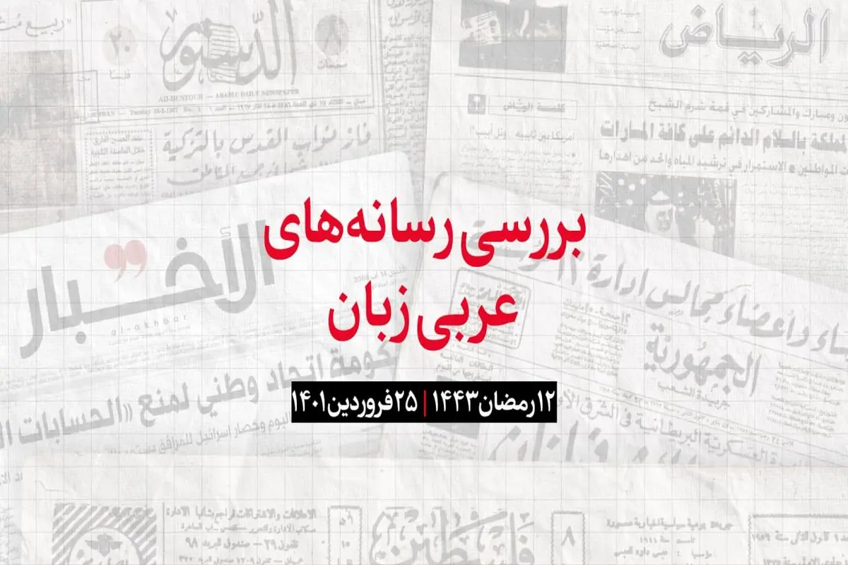 امارات مبدأ هیچ آسیبی برای کشورهای همسایه از جمله ایران نخواهد بود