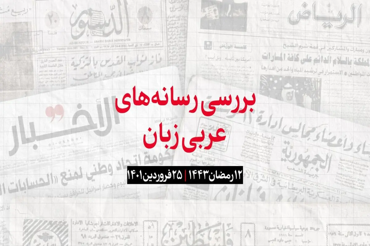 امارات مبدأ هیچ آسیبی برای کشورهای همسایه از جمله ایران نخواهد بود