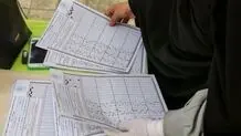 ۳ باند جعل مدارک دانشگاه آزاد متلاشی شد
