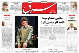 دوشنبه 29 فروردین 1390 شماره 1224