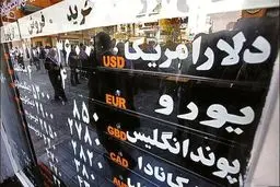 چند نرخی بودن ارز باعث تقویت واردات و تضعیف صادرات شده بود

