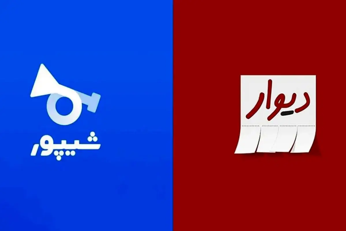 دیوار:‌ به تعهداتان عمل کنید
