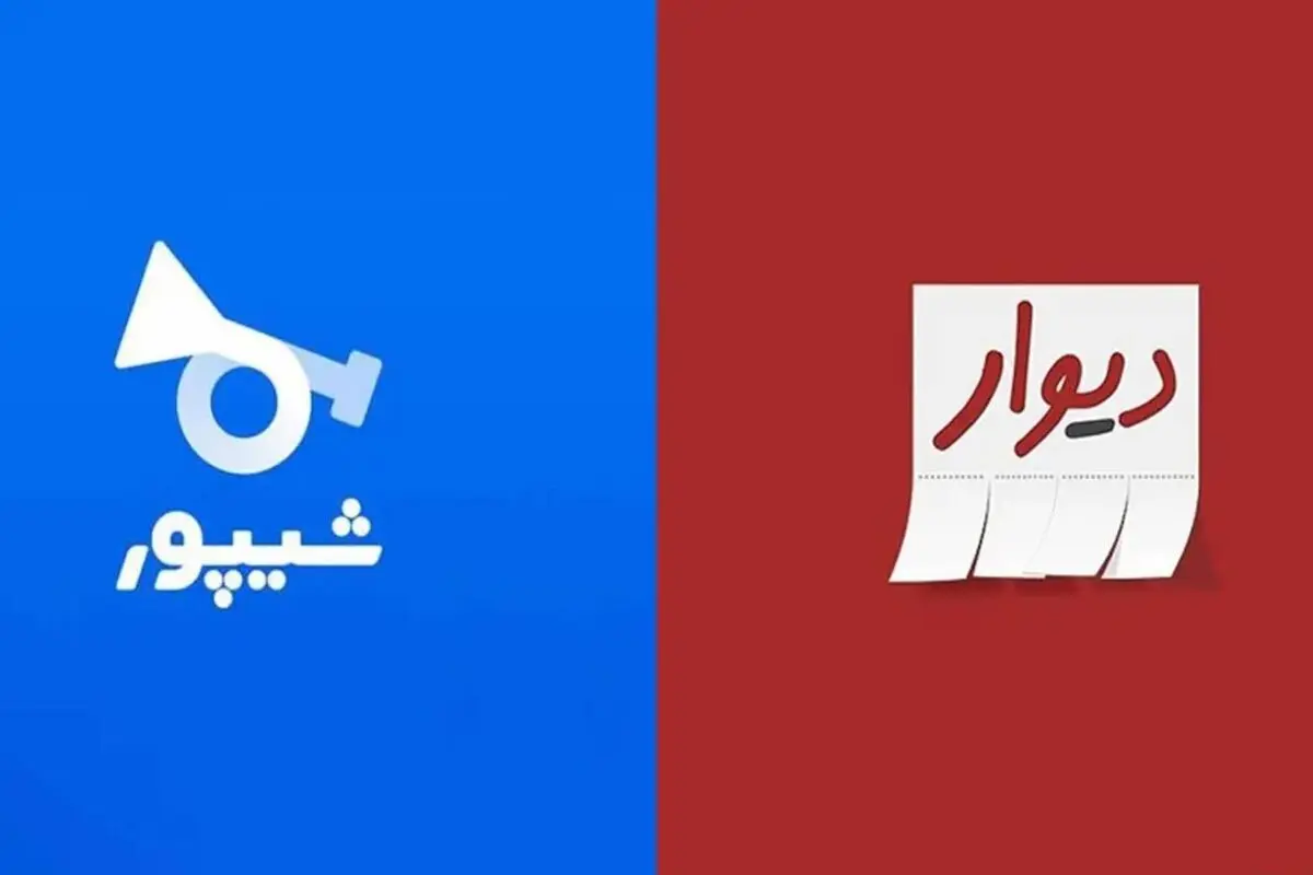 دیوار:‌ به تعهداتان عمل کنید
