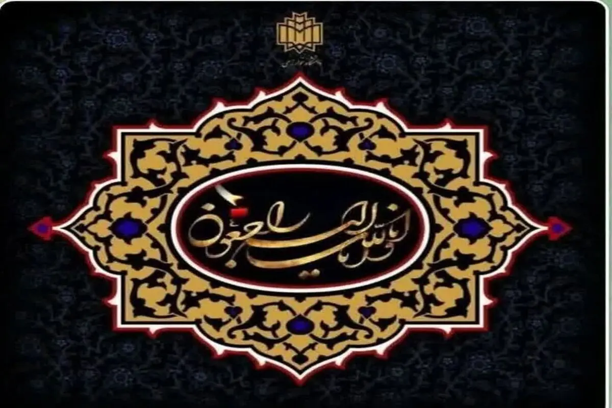 دکتر شهربانو عریان، دانشمند رشته فیزیولوژی درگذشت + بیوگرافی 